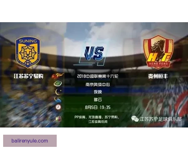聚焦广东省超级联赛赛程全览与球队对决亮点解析及赛季走势前瞻