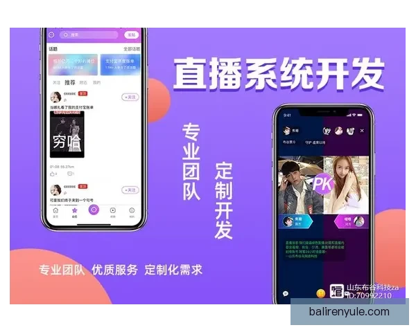 足球直播频繁卡顿的原因解析与流畅观看优化方法 足球直播频繁卡顿的原因解析与流畅观看优化方法